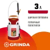 GRINDA TS-3, 3 л, широкая горловина, устойчивое днище, переносной опрыскиватель (8-425113)