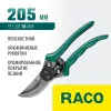 RACO 140C, 205 мм, хромированные лезвия, алюминиевые рукоятки, плоскостной секатор (4206-53/140C)