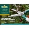 RACO H212, 630-840 мм, стальные телескопические рукоятка, кусторез (4210-53/212)