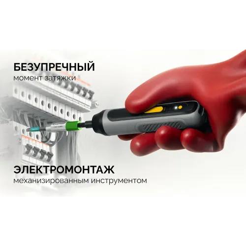 KRAFTOOL FIX-TORQ 3.0 Нм динамометрический адаптер для бит (64035-3.0)