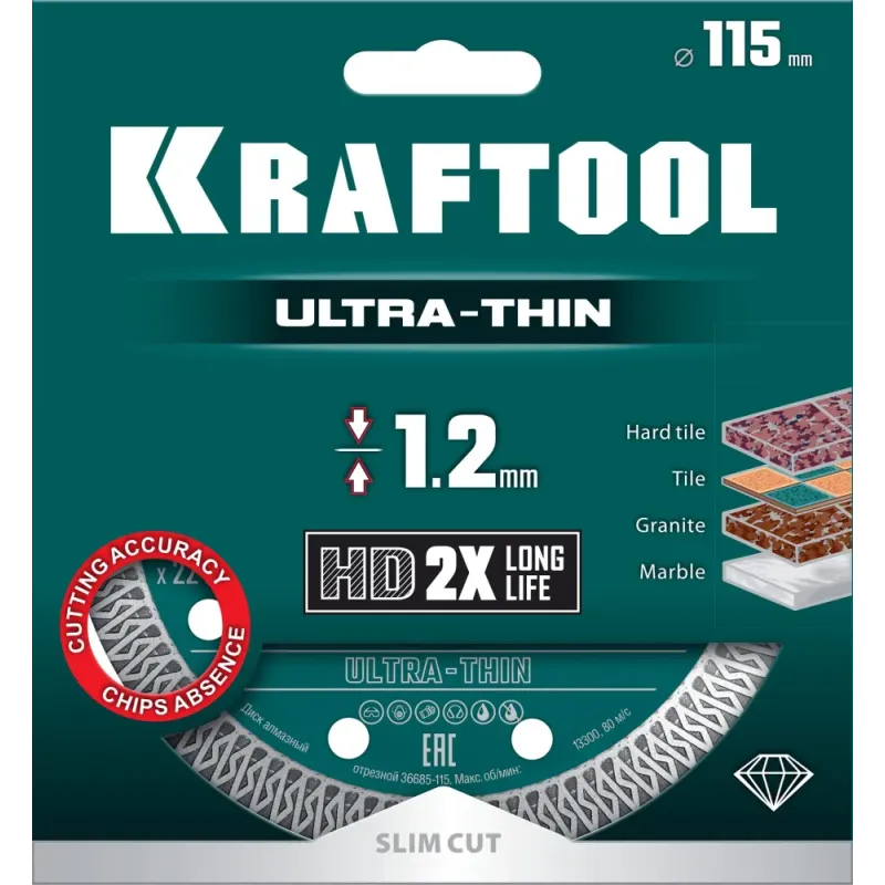 KRAFTOOL ULTRA-THIN 115х1.2 мм ультратонкий алмазный диск (36685-115)