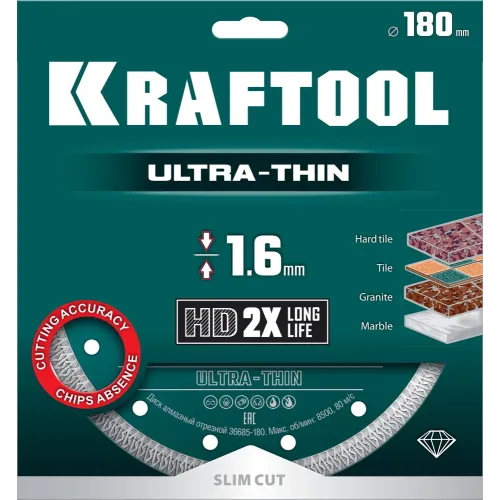 KRAFTOOL ULTRA-THIN 180х1.6 мм ультратонкий алмазный диск (36685-180)