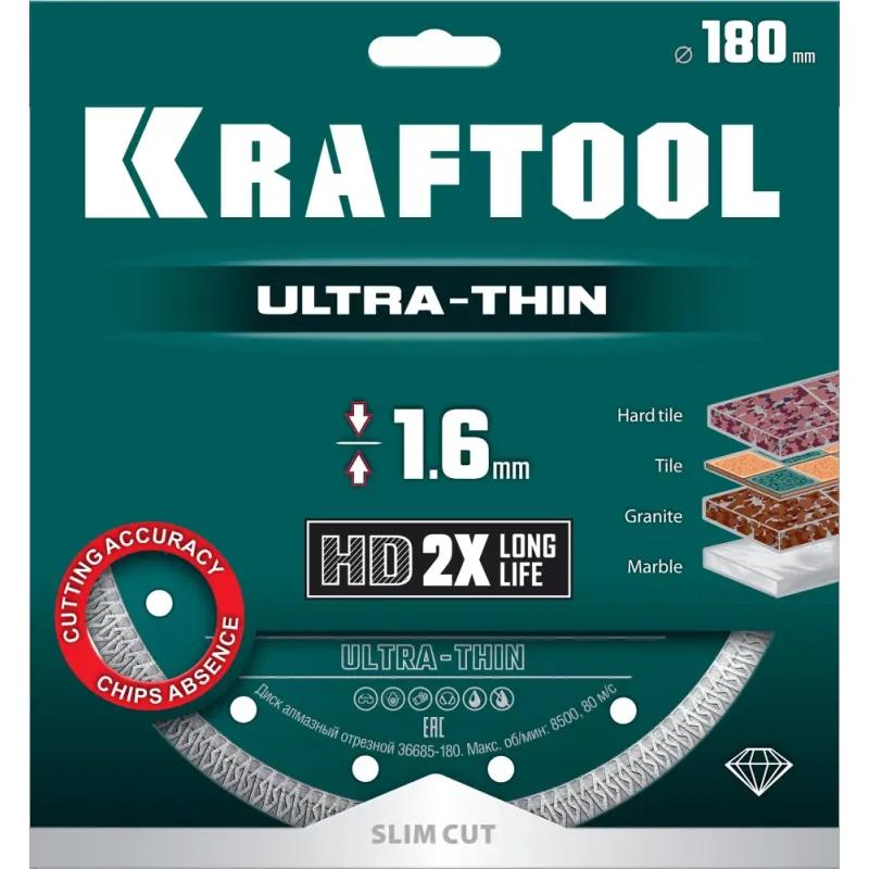 KRAFTOOL ULTRA-THIN 180х1.6 мм ультратонкий алмазный диск (36685-180)