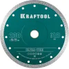 KRAFTOOL ULTRA-THIN 200х1.8 мм ультратонкий алмазный диск (36685-200)