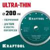 KRAFTOOL ULTRA-THIN 200х1.8 мм ультратонкий алмазный диск (36685-200)
