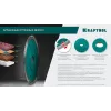KRAFTOOL ULTRA-THIN 200х1.8 мм ультратонкий алмазный диск (36685-200)