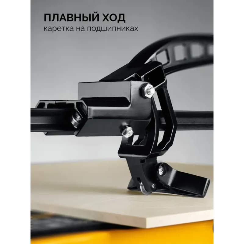 STAYER Hercules-800, ручной плиткорез (3313-80)