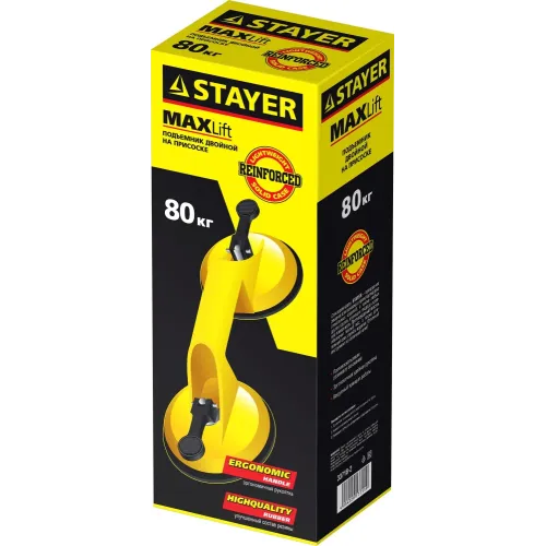 STAYER MAXLift, 80 кг, пластмассовый, двойной, стеклодомкрат на присоске (33718-2)