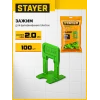 STAYER СВП TileFix, 2,0 мм, 100 шт, система выравнивания плитки ″ворота″ (33847-100)