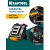 KRAFTOOL KD-1 держатель универсальный для системы быстрого крепления FASTLOCK (387790)