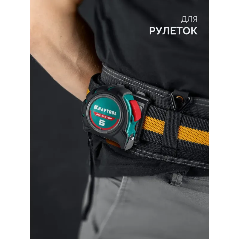 KRAFTOOL KD-1 держатель универсальный для системы быстрого крепления FASTLOCK (387790)