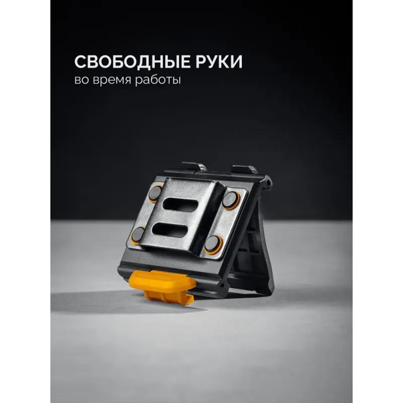 KRAFTOOL KD-1 держатель универсальный для системы быстрого крепления FASTLOCK (387790)