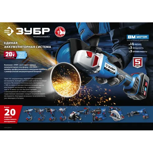 ЗУБР T7, 20 В, 2.0 А·ч, аккумуляторная батарея, Профессионал (ST7-20-2)