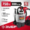 ЗУБР 750 Вт, краскопульт электрический, воздушный (КПЭ-750)