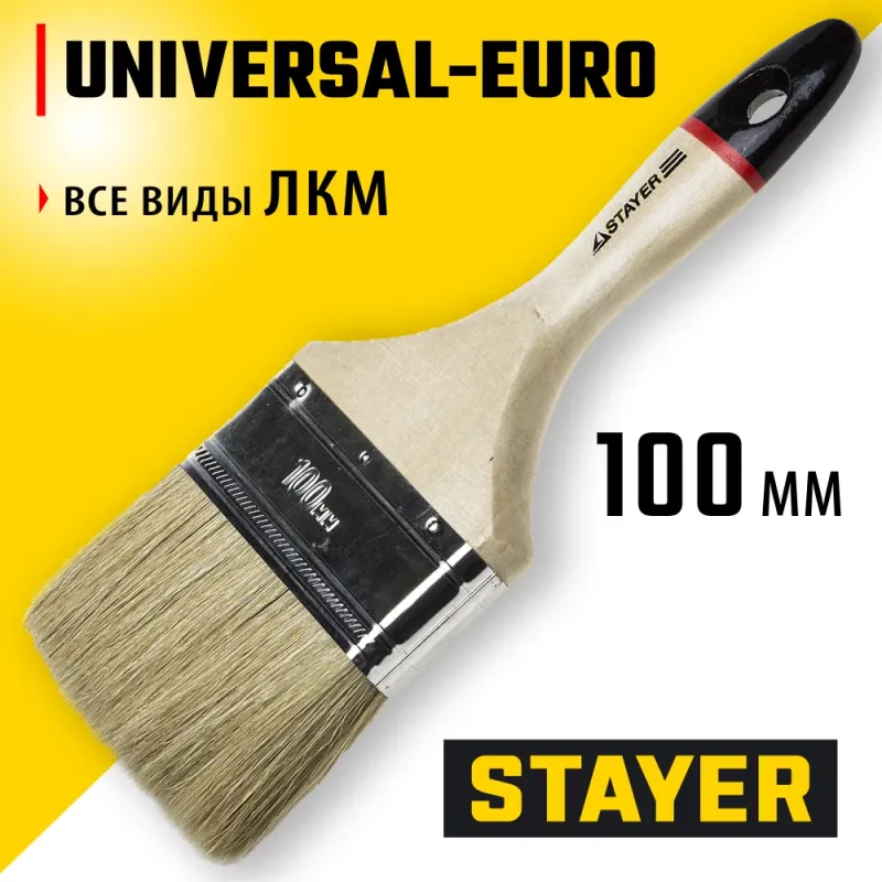 STAYER UNIVERSAL - EURO, 100 мм, 4″, светлая натуральная щетина, деревянная ручка, все виды ЛКМ, плоская кисть (0102-100)