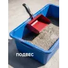 ЗУБР 100 мм, строительная кельма-ковш (08242-10)