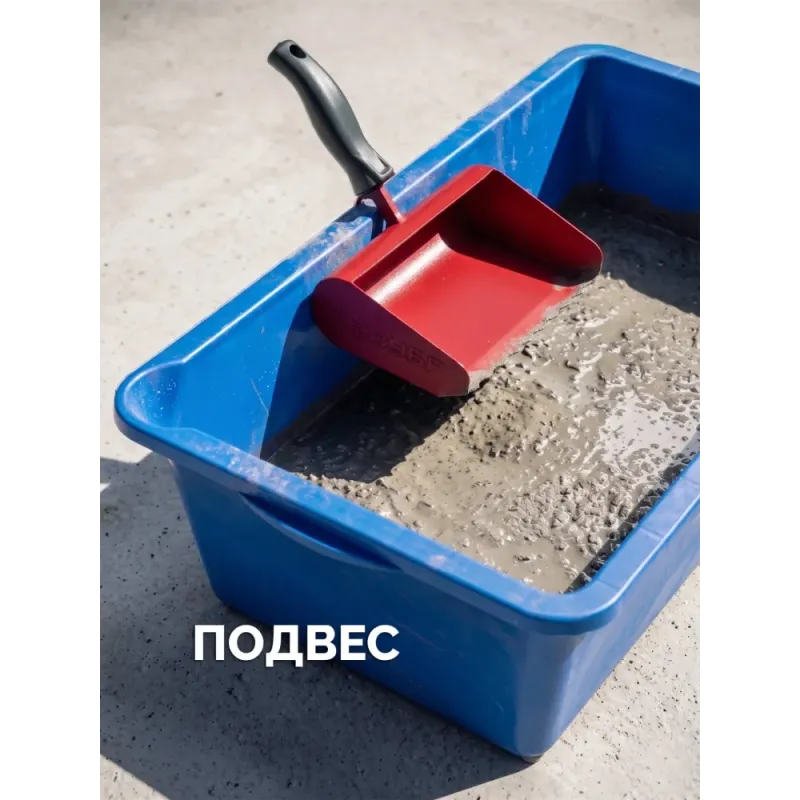 ЗУБР 100 мм, строительная кельма-ковш (08242-10)
