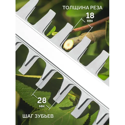 ЗУБР 20 В, 460 мм, без АКБ (LMS), кусторез аккумуляторный со штангой (КРАШ-2046)