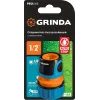 GRINDA TC-12A, 1/2″, с автостопом, пластиковый с TPR, для шланга, быстросъемный соединитель, PROLine (8-426429)