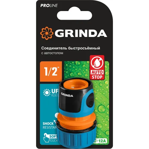 GRINDA TC-12A, 1/2″, с автостопом, пластиковый с TPR, для шланга, быстросъемный соединитель, PROLine (8-426429)