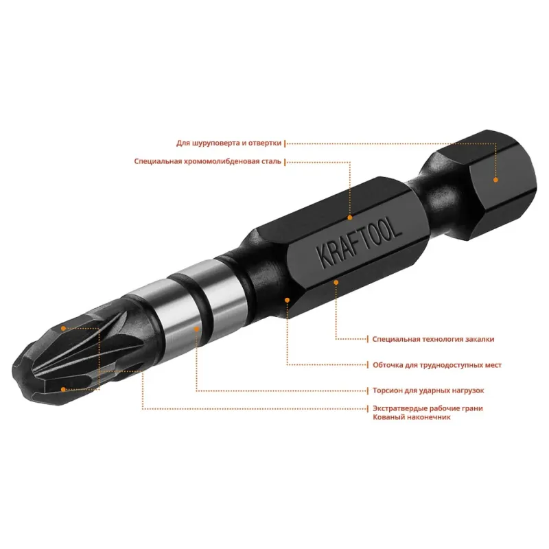 KRAFTOOL Impact PZ3, 50 мм, 10 шт, ударные биты (26193-3-50-S10)