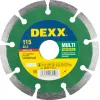 DEXX Multi Universal, 115 мм, (22.2 мм, 7 х 1.8 мм), сегментный алмазный диск (36701-115)