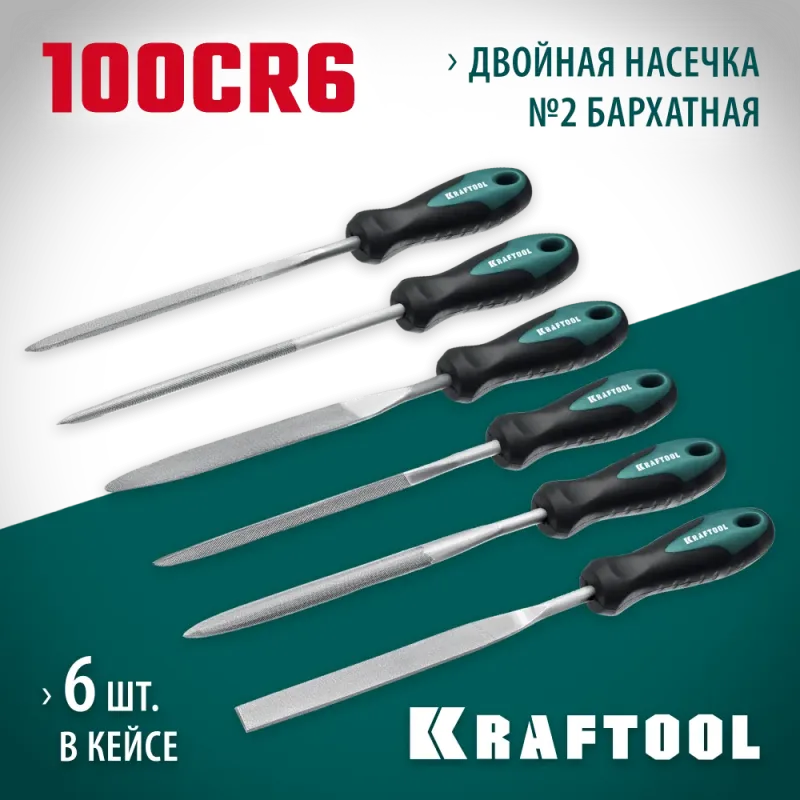 KRAFTOOL 6 шт, 160 мм, набор надфилей (16030-6)
