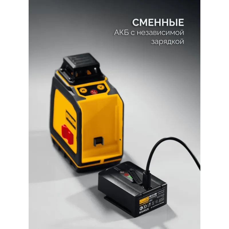 STAYER SL-3D, 50м, точн. +/-0,5 мм/м, зеленый лазерный нивелир (34963)