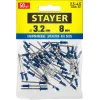 STAYER Color-FIX, 3.2 х 8 мм, синий насыщенный, 50 шт, алюминиевые заклепки, Professional (3125-32-5005)