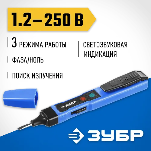 ЗУБР TX-480, 70 - 250 В, 70 - 1000 В, 145 мм, 3 режима работы, тестер напряжения (45230)