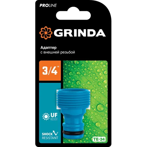 GRINDA TE-34, 3/4″, с внешней резьбой, штуцерный адаптер, PROLine (8-426416)