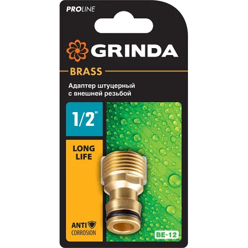 GRINDA BE-12, 1/2″, с внешней резьбой, из латуни, штуцерный адаптер, PROLine (8-426115)