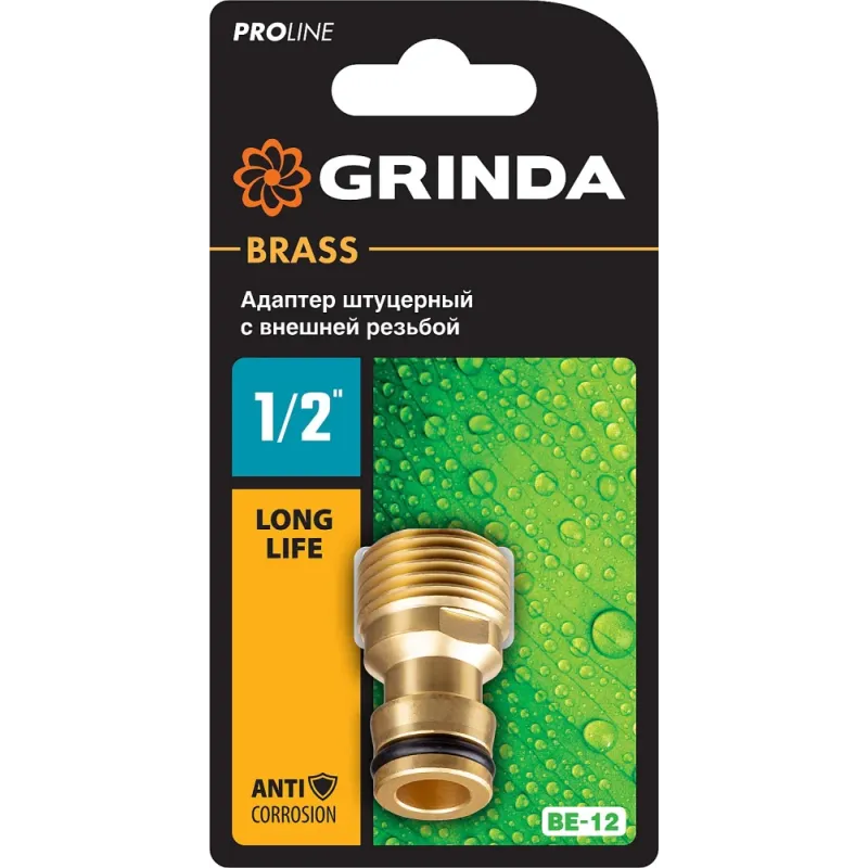 GRINDA BE-12, 1/2″, с внешней резьбой, из латуни, штуцерный адаптер, PROLine (8-426115)