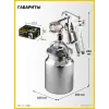 STAYER AirPro S, EA 1.4 мм, пневматический краскопульт с нижним бачком, Professional (06477-1.4)