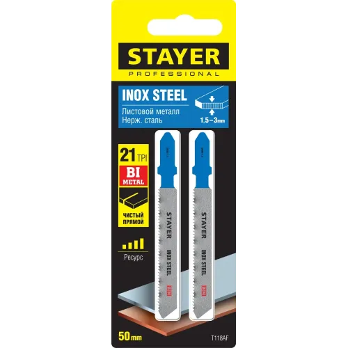 STAYER T118AF, T-хвост., Bi-Metal, по металлу толщиной 1.5-3 мм, шаг зуба 1.4 мм, раб. длина 50 мм, 2 шт, полотна для лобзика (15994-1.4)