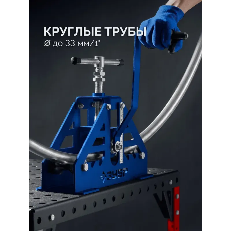 ЗУБР комплект роликов для работ с круглыми трубами для СПГ-50, Профессионал (23621)