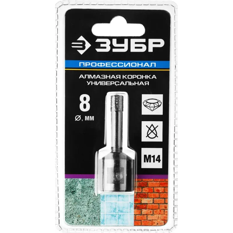 ЗУБР АВК, d 8 мм, (М14, 15 мм кромка), вакуумная алмазная коронка, Профессионал (29865-08-M14)