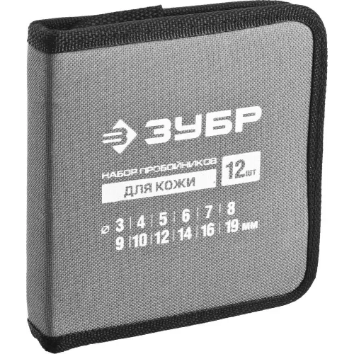 ЗУБР для кожи, 3 - 19 мм, 12 шт, набор пробойников (22949-H12)