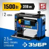 ЗУБР 320 мм, 1500 Вт, рейсмусовый станок, Профессионал (РС-320)