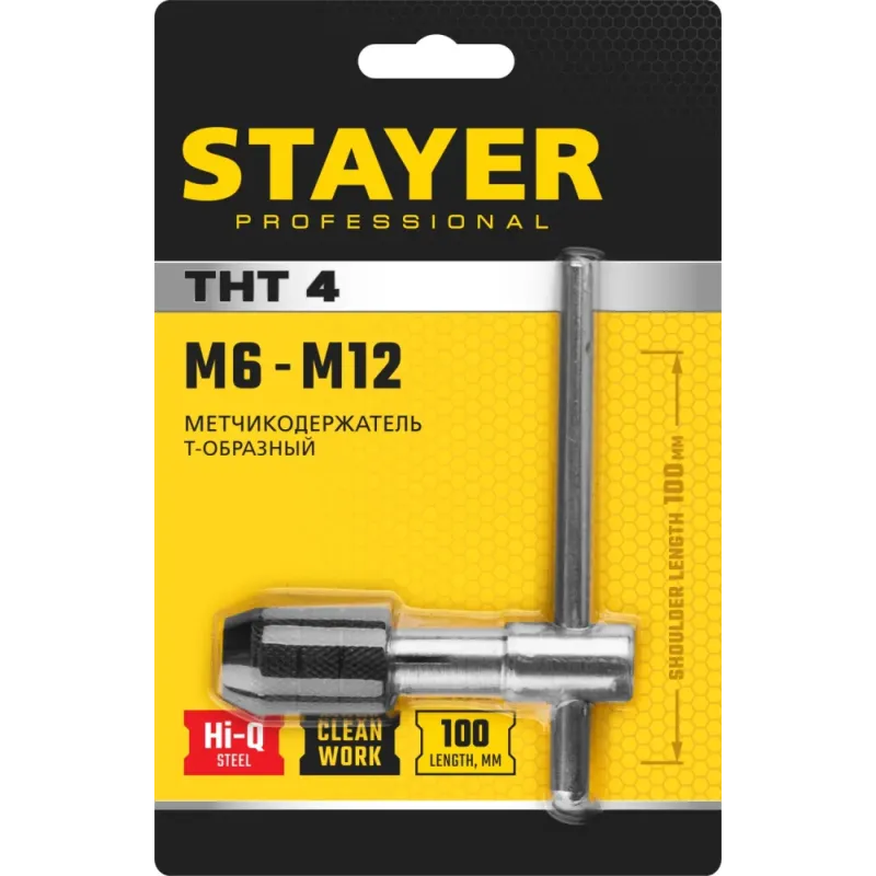 STAYER THТ4, для М6-М12, Т-образный, метчикодержатель, Professional (28039-T4)