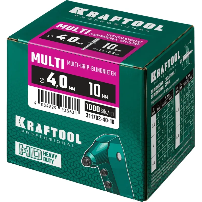 KRAFTOOL Multi (Al5052), 4.0 x 10 мм, 1000 шт, многозажимные алюминиевые заклепки (311702-40-10)