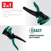 KRAFTOOL CK-6, 0.2 - 6 мм2, автоматический стриппер (22630)