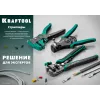 KRAFTOOL CK-6, 0.2 - 6 мм2, автоматический стриппер (22630)