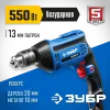 ЗУБР 550 Вт, 13 мм, безударная дрель, Профессионал (ЗД-П550 ЭР)