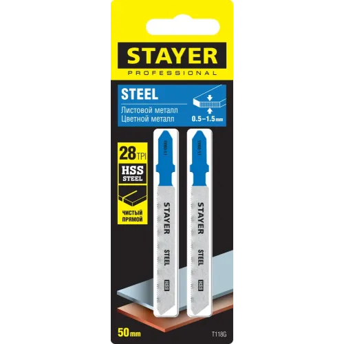 STAYER T118G, 2 шт, 50 мм / 1.1 мм, T-хвост., HSS сталь, по металлу толщиной 0.5-1.5 мм, полотна для лобзика, Professional (15993-1.1)