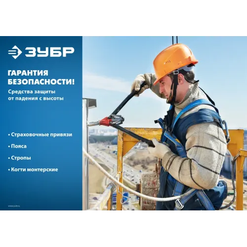ЗУБР СЛ-1 карабины из оцинкованной стали, длина - 1.42м, одноплечный строп (11589)