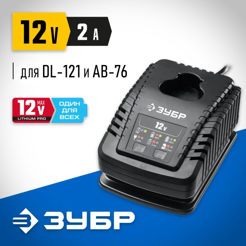 ЗУБР 12 В, 2 А, зарядное устройство для АКБ тип Т7, Профессионал (RT7-12-2)