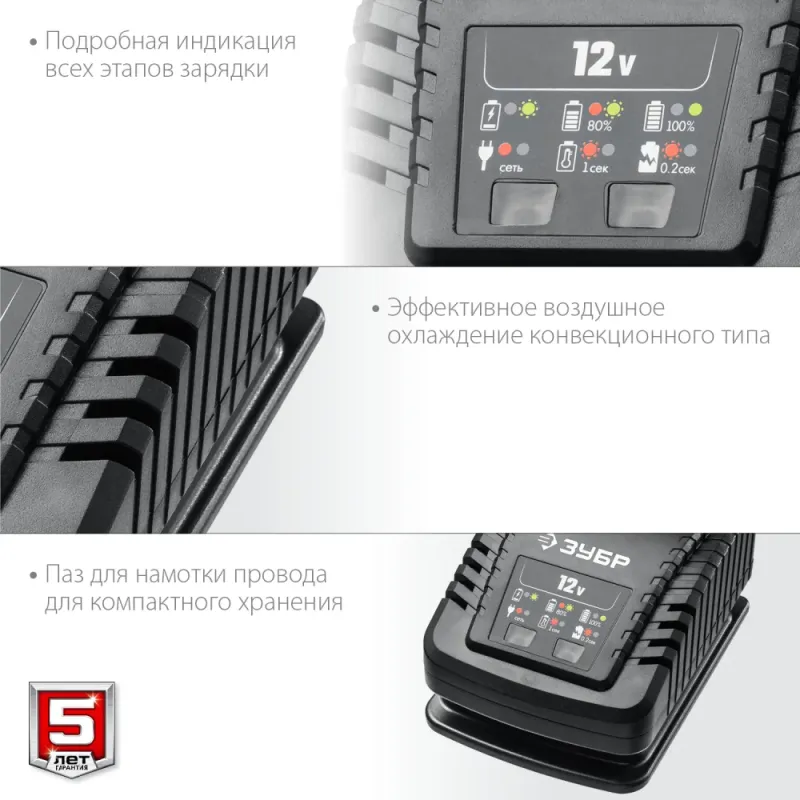 ЗУБР 12 В, 2 А, зарядное устройство для АКБ тип Т7, Профессионал (RT7-12-2)