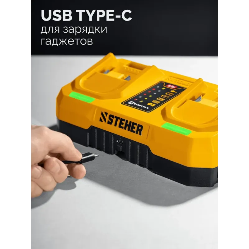 STEHER 20 В, 2 порта, 2 х 3 А, зарядное устройство для LMS АКБ (CH-20-26)
