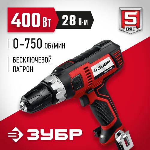 ЗУБР 400 Вт, 28 Н·м, сетевая дрель-шуруповерт (ДШ-М1-400)